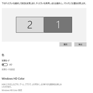 HDR_on/offツール