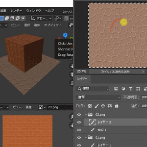 メイキング SketchUpとコミスタ/イラスタを使った作画解説 - 雪見月の