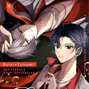 設楽聖司 浴衣にアンクレット - あものマンガ #ときメモGS3 #設 設楽聖司 浴衣にアンクレット - あものマンガ #ときメモGS3 #設