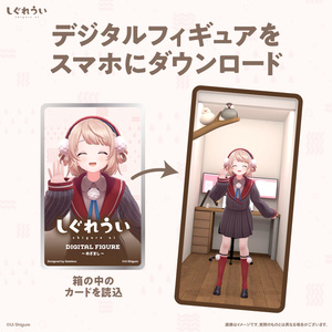 しぐれういステッカー＆マグネット＆ポストカード9点セット