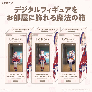 しぐれういステッカー＆マグネット＆ポストカード9点セット