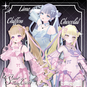 【14アバター対応】Spiral Ribbon Twin【VRChat】 缩略图 8