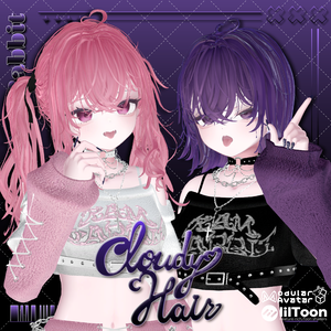 【26アバター対応】CloudyHair【VRChat】