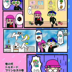 ユウリ トレーナー ポケモン剣盾4コマ ひとりにしないで 武器忍のイラスト Pixiv