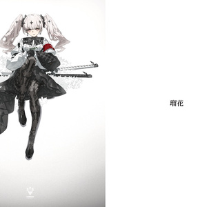 アクリルブロック「INORI - Flow」（4種） - redjuicegraphics - BOOTH