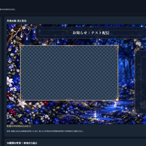【無料】みとのオーバーレイ作業室｜16スキン＋無地・文字入り透過PNG