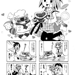 おなじ穴のムジナ-下-