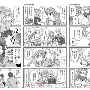エンディングのその後で