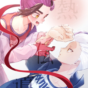 열전도