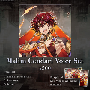 VanaN'Ice LIVE 2018 Dear VaNI The Place Promised -B- - scl