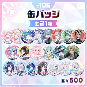 初音ミク　Youme Cafe　BIGアクリルスタンドキーホルダー　R_りんご 初音ミク Youme Cafe BIGアクリルスタンドキーホルダー R_りんご