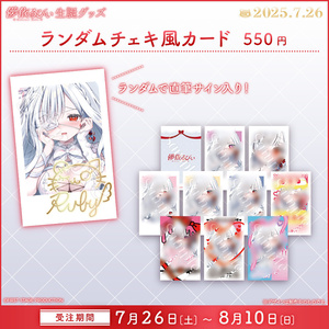 バックステージパス風カード - monamonatea - BOOTH