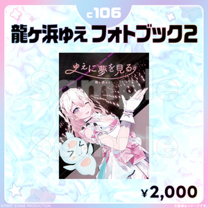 コミックマーケット106 - BOOTH