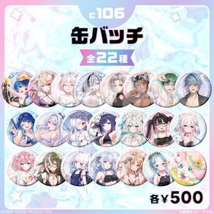 Rella 個展 ホロ加工缶バッジA 初音ミク 10点 ホロ加工缶バッジA＜asteroid：初音ミク＞ - Rella Artworks