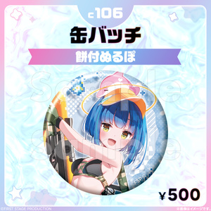 ホロ加工缶バッジM＜初音ミク 17th Anniversary＞ - Rella