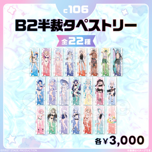 c106 夏コミ　アサギ　倉持めると アクリルスタンド　ポストカード コミックマーケット106 グッズ通販｜ブシロード オンラインストア