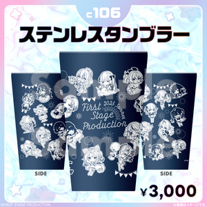 コミックマーケット106 - BOOTH
