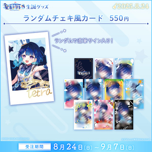 匿名配送用】あんしんBOOTHパックをご希望の方はこちらを一緒に