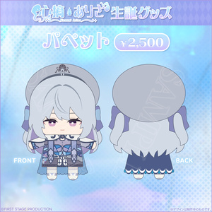 FIRST STAGE PRODUCTION いちプロ 星影テトラ 缶バッジ FIRST STAGE PRODUCTION いちプロ 星影テトラ 缶バッジ