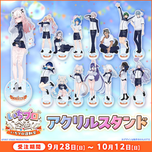 月皇レン いちプロ まとめ売り ichi-pro - BOOTH