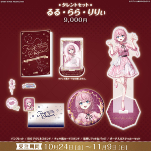 睦月始 ＊ツキウタ。＊ 【FC便箋】 - MK WORKS21 - BOOTH