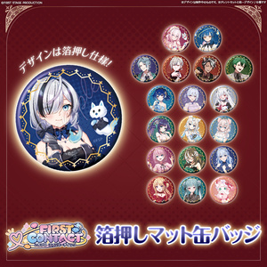 オンゲキ 東雲つむぎ 缶バッジ - 楯無のイラストグッズ - BOOTH