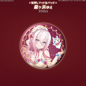 DEATH NOTE・夜神月模写缶バッジ - バイザスの部屋 - BOOTH