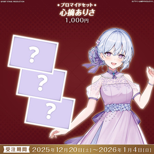 夜明け前より瑠璃色な』15周年記念クリスタルオーナメント