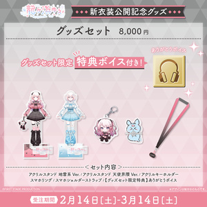 恋々菜駅長チェキ-サイン入り - 【公式ストア】恋々菜駅長の鉄道旅 - BOOTH