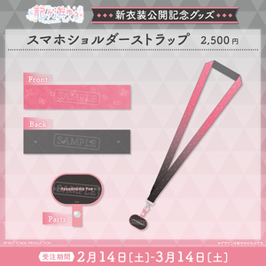 うちわ文字 オーダー 受付ページ🚪♡ - Ruruのうちわ屋さん🥞♡ - BOOTH