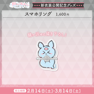 うちわ文字 オーダー 受付ページ🚪♡ - Ruruのうちわ屋さん🥞♡ - BOOTH