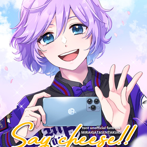 ツイステ シルバーちゃん あさ お仕事募集中のイラスト Pixiv