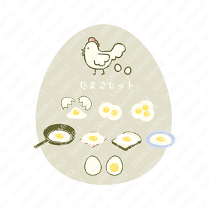たまごのアイテムイラストセット