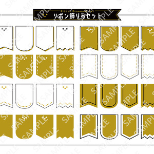 【3バリエ】シンプルなリボン飾り32種セット 4種類×8デザイン　★星マーク付き★
