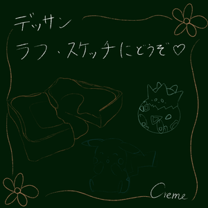 なめらか鉛筆