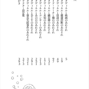 獅子の婿入り - インドの大運動会 - BOOTH