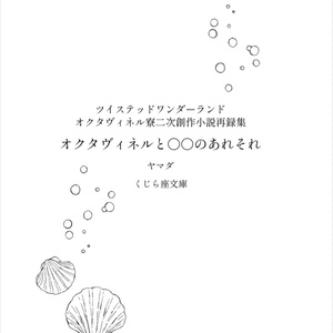 獅子の婿入り - インドの大運動会 - BOOTH