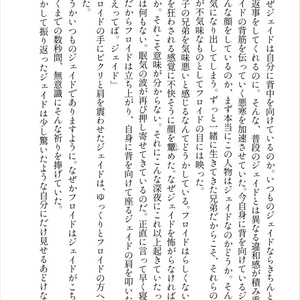 インドの大運動会　サンポートナカガワ　SUNPORT NAKAGAWA ドスベロ サンポートナカガワ - インドの大運動会 - BOOTH