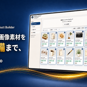 SellFlow Studio™ Product Builder ｜画像素材の販売準備・ZIP作成ツール