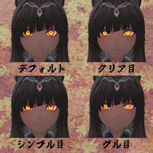【無料】Momiji Eye【動くアイテクスチャ】 缩略图 8