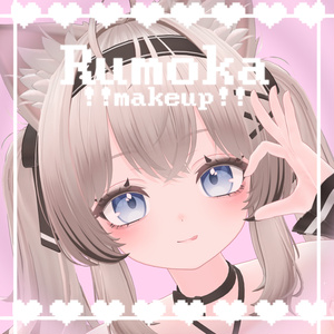 【Rumoka専用】makeup!!!