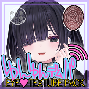 【VRChat】Miriam専用「ゆんゆんデムパ アイ♥テクスチャパック」（無料サンプル有）