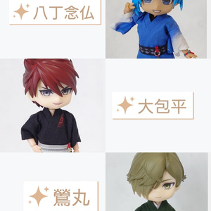 ねんどろいど用 桑名江ヘアパーツ - DropTrapWeb - BOOTH
