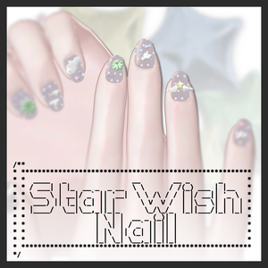 【VRChat】StarWishNail【マヌカ・しなの対応】