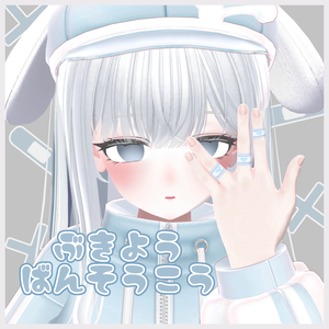 【VRC】ぶきようばんそうこう【しなの・マヌカ対応】