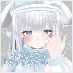 【VRC】ぶきようばんそうこう【しなの・マヌカ対応】