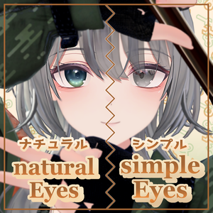 【翠羽 - スイハ - 対応】Eye Textures 2 Set.