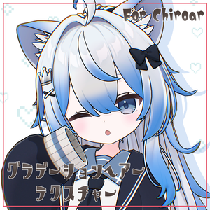 【チロア対応】グラデーションヘアー Textures.