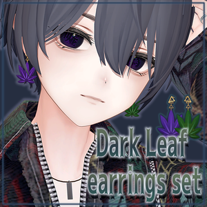 【複数アバター対応】🍃Dark Leaf Earrings set.🍃