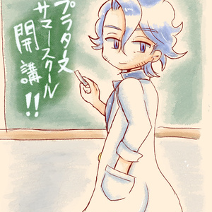 ポケモン アーティ ビオラwith虫ポケ 陰毛なし差分あり 癒佳凛のイラスト Pixiv